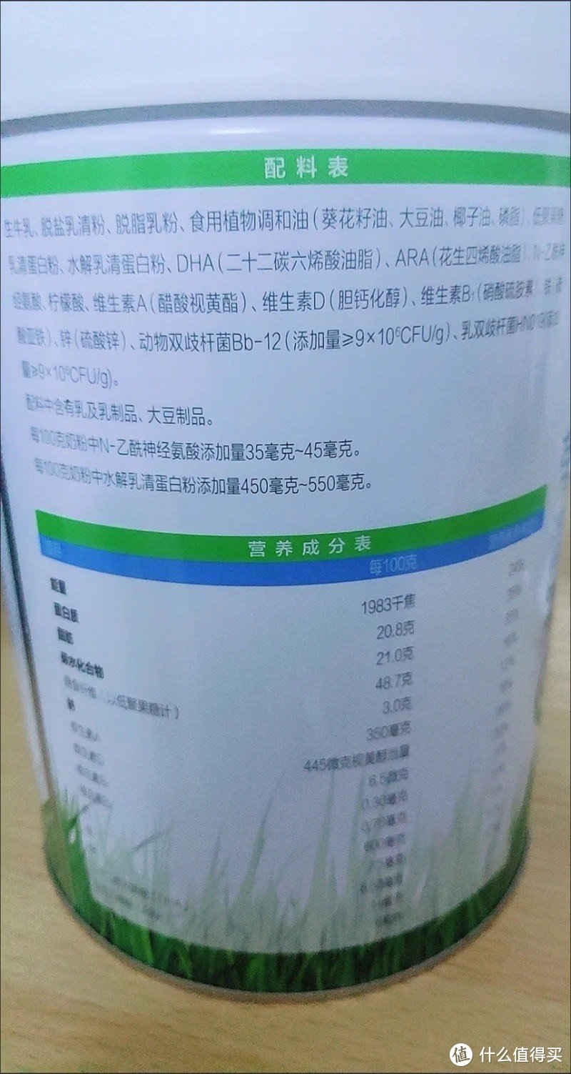 ￼￼君乐宝优萃有机4段儿童配方奶粉(3周岁以上)800g 双益生菌+小分子蛋白￼￼