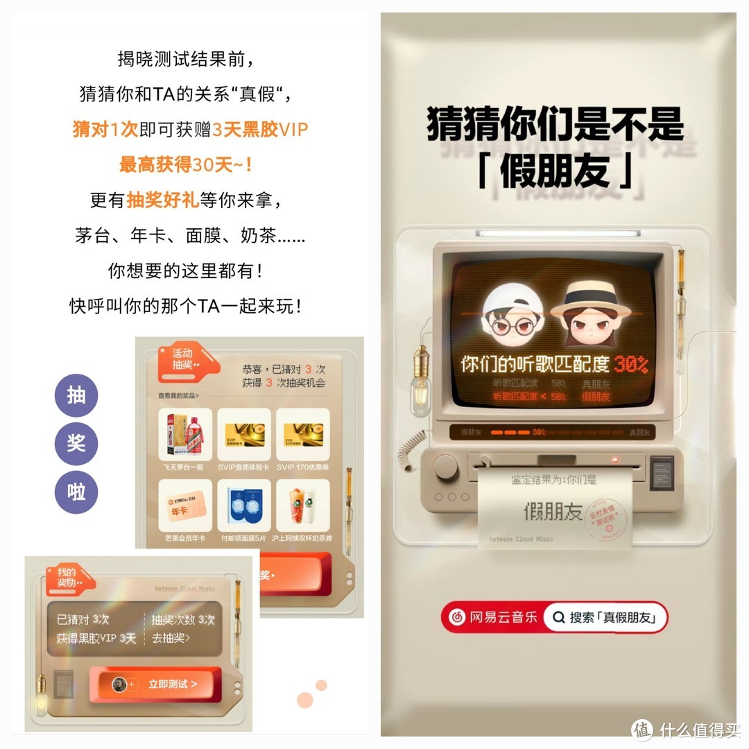 神级免费听歌App，吊打其他收费软件，白嫖腾讯视频会员，网易云音乐黑胶VIP攻略，不要错过