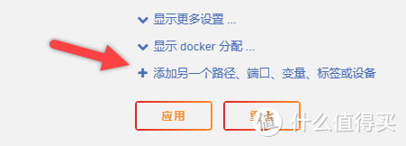UNRAID篇！Docker安卓模拟器