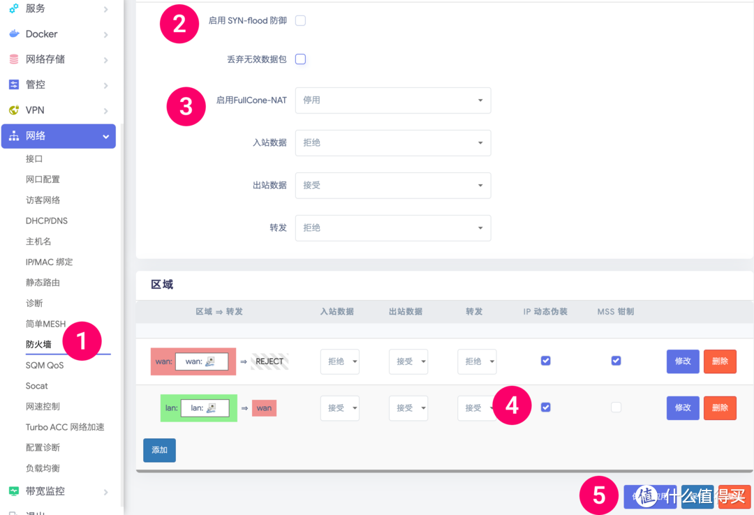 友善R5C旁路由+小米BE6500Pro主路由教程