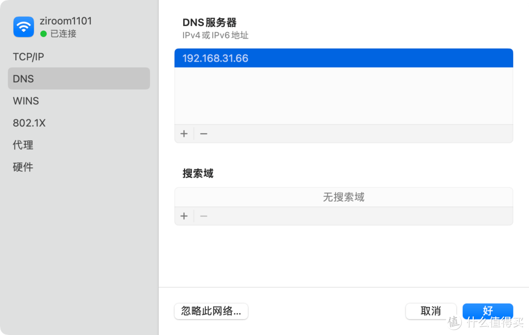 友善R5C旁路由+小米BE6500Pro主路由教程