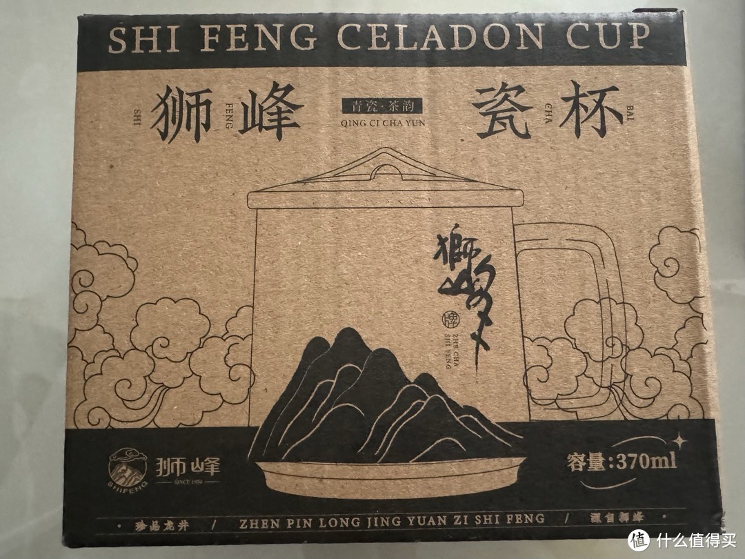 2024春茶来了——330一斤的狮峰龙井到手。