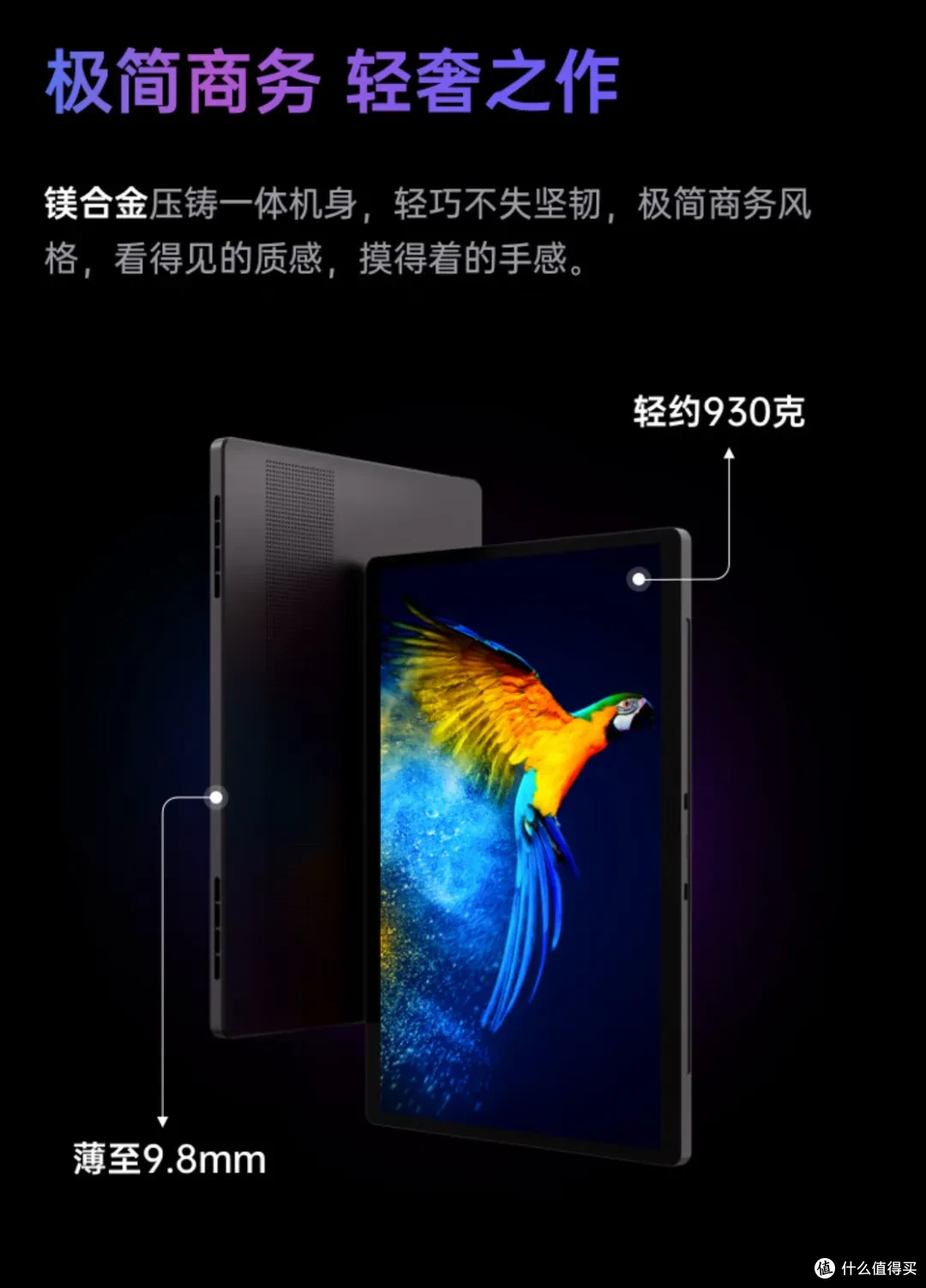 笔记本选购篇三百五十五分体式平板二合一谁称王华硕华为铭凡的3款爆