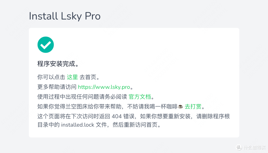 打造个人高效图床系统:威联通NAS+兰空+PicGo全方位整合教程