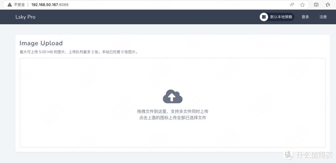 打造个人高效图床系统:威联通NAS+兰空+PicGo全方位整合教程