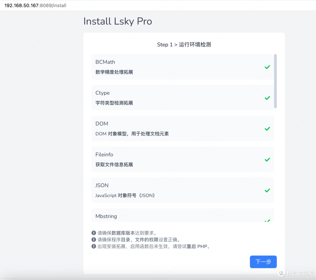 打造个人高效图床系统:威联通NAS+兰空+PicGo全方位整合教程