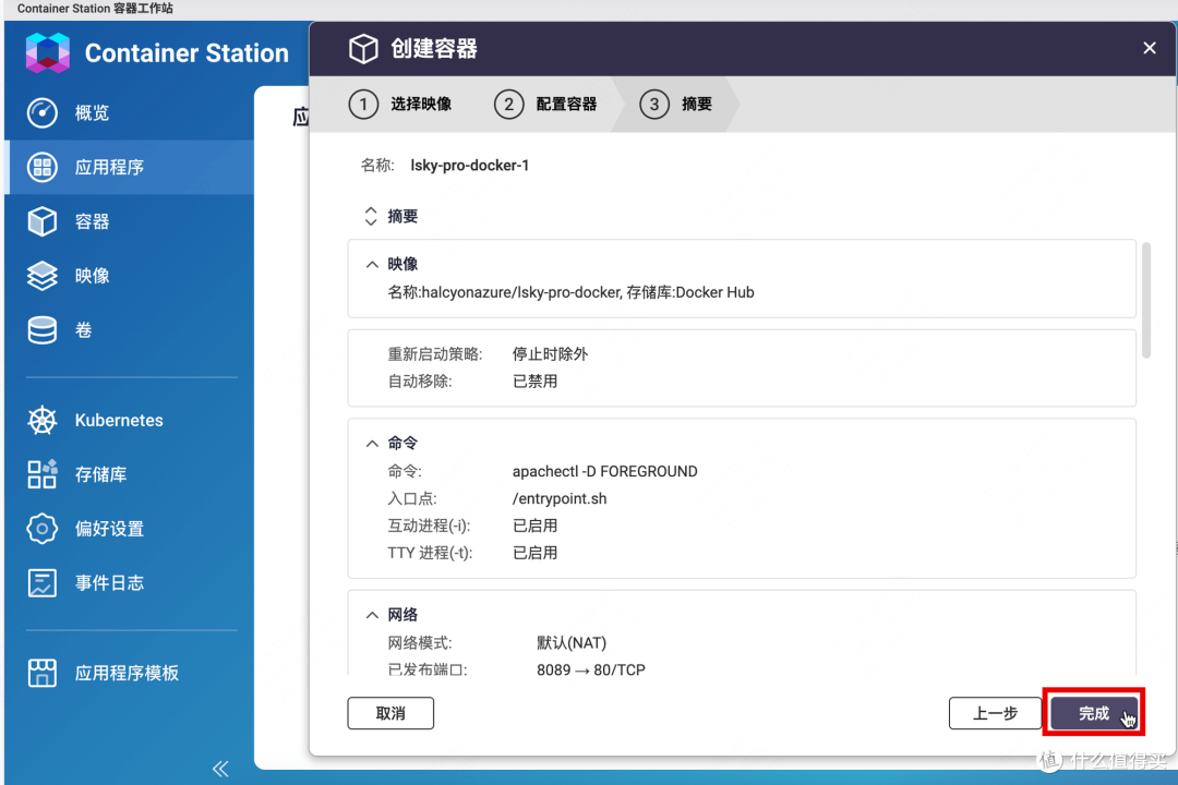 打造个人高效图床系统：威联通NAS+兰空+PicGo全方位整合教程