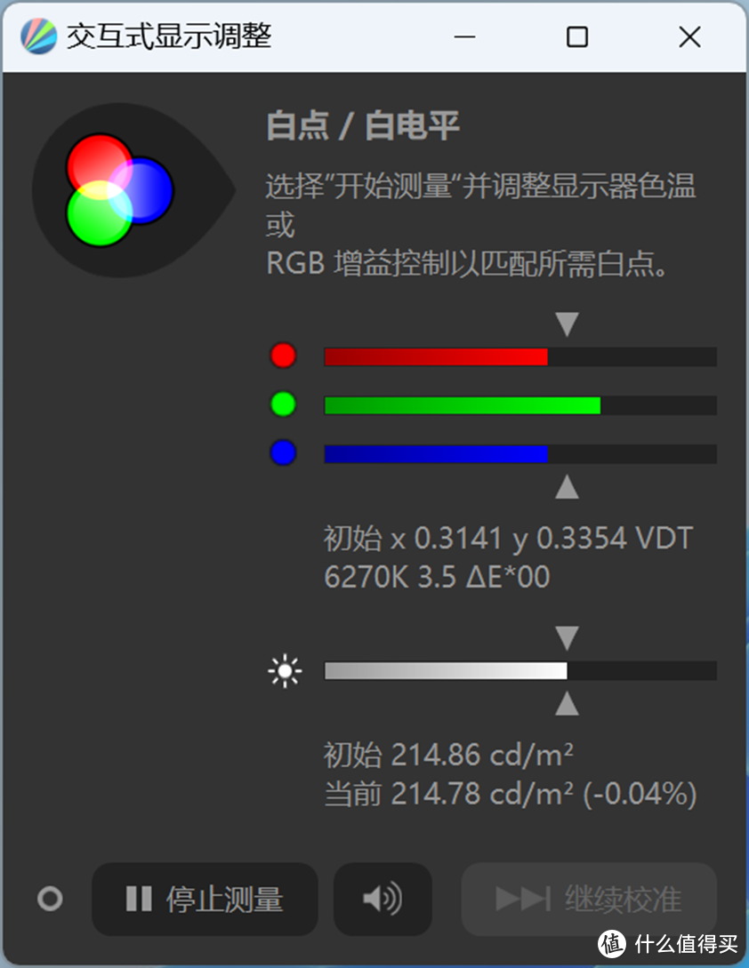 HDR1400，峰值亮度1800！华星HVA+1152分区MINILED 4K160HZ，雷鸟U8电竞显示器评测与体验分享