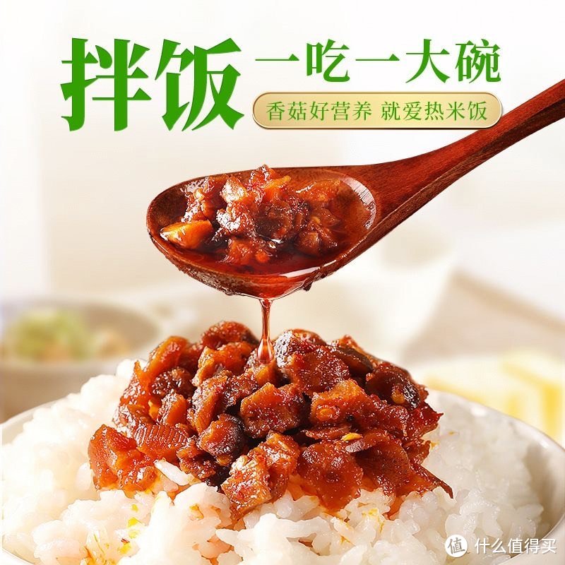 仲景香菇酱：搭配下饭菜的美味速食料理