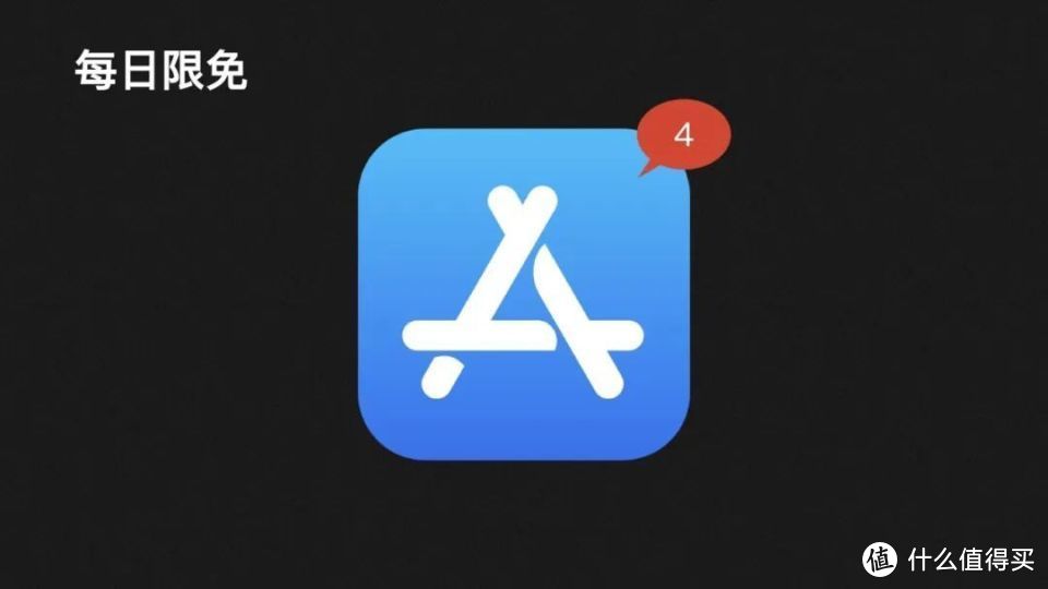 App Store每日限免4.6：绝了，4个小而美APP