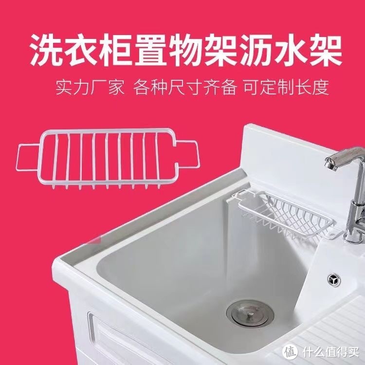 简单改造，轻松定制洗手盆专用香皂沥水架