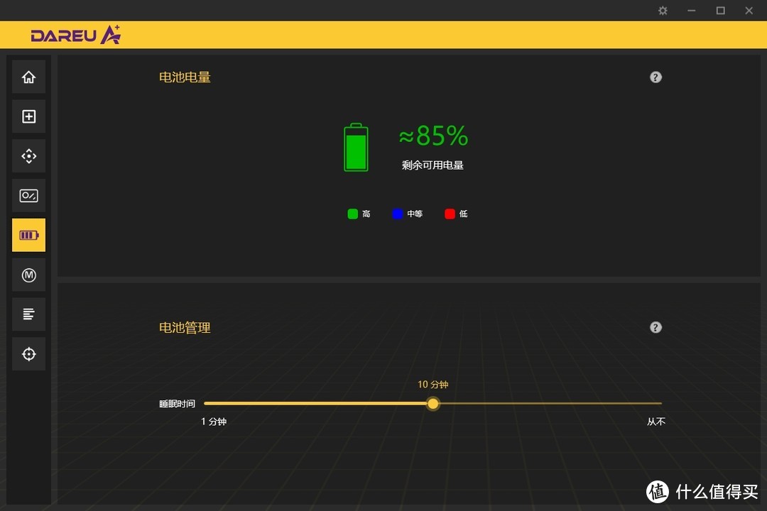 星闪+3395+镁合金按键=达尔优A980Pro Max游戏鼠标评测