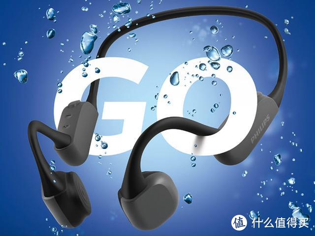 7款开放式运动耳机推荐，佩戴牢固且防水防汗