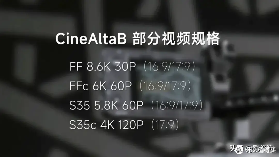 电影机抢占便携市场？索尼CineAltaB