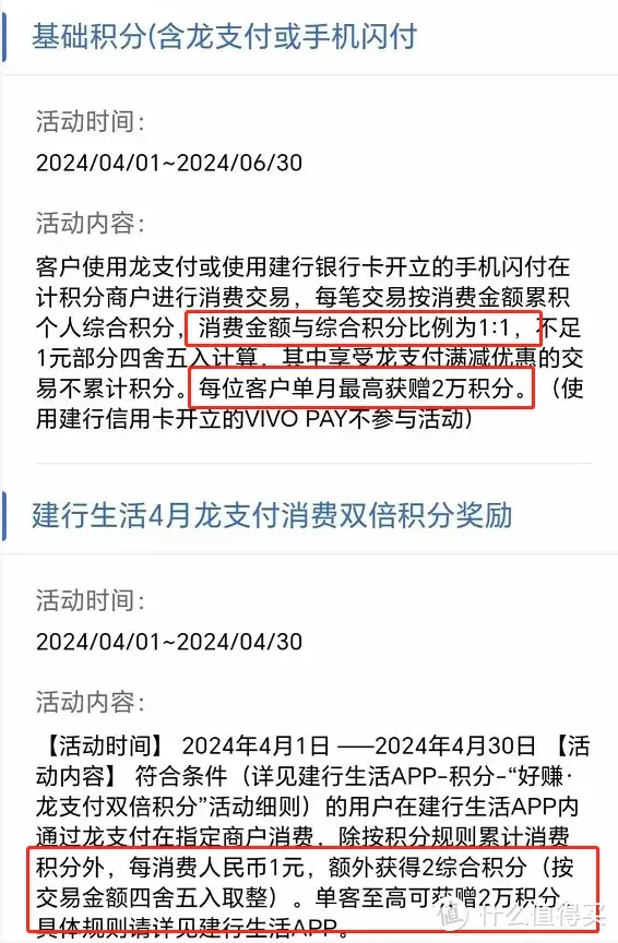 真香！多倍续期，免费高端卡又有了给力新权益！