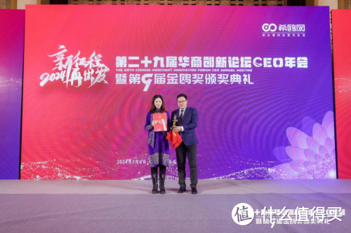 中国传媒网CEO徐晓艺荣膺第九届金鸥奖“2023年度最佳创新人物”殊荣