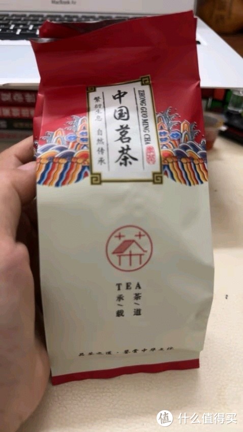 我的口粮茶，凤庆滇红