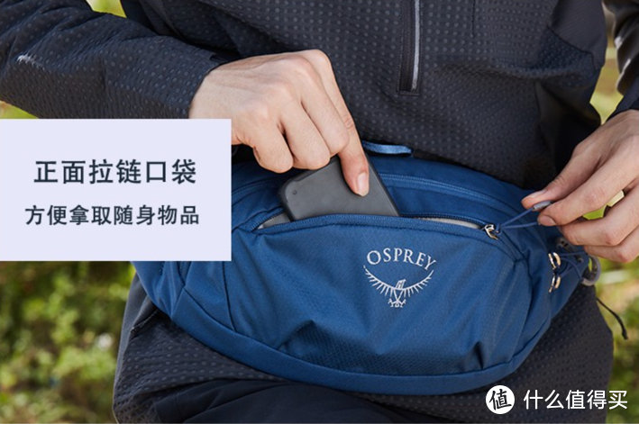 小鹰日光腰包OSPREY Daylite Waist，理想的外挂口袋