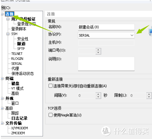 捡垃圾50元千兆openwrt网管交换机,还能做路由器