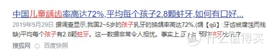 儿童电动牙刷有什么坏处？宝妈警惕三大弊病禁忌！