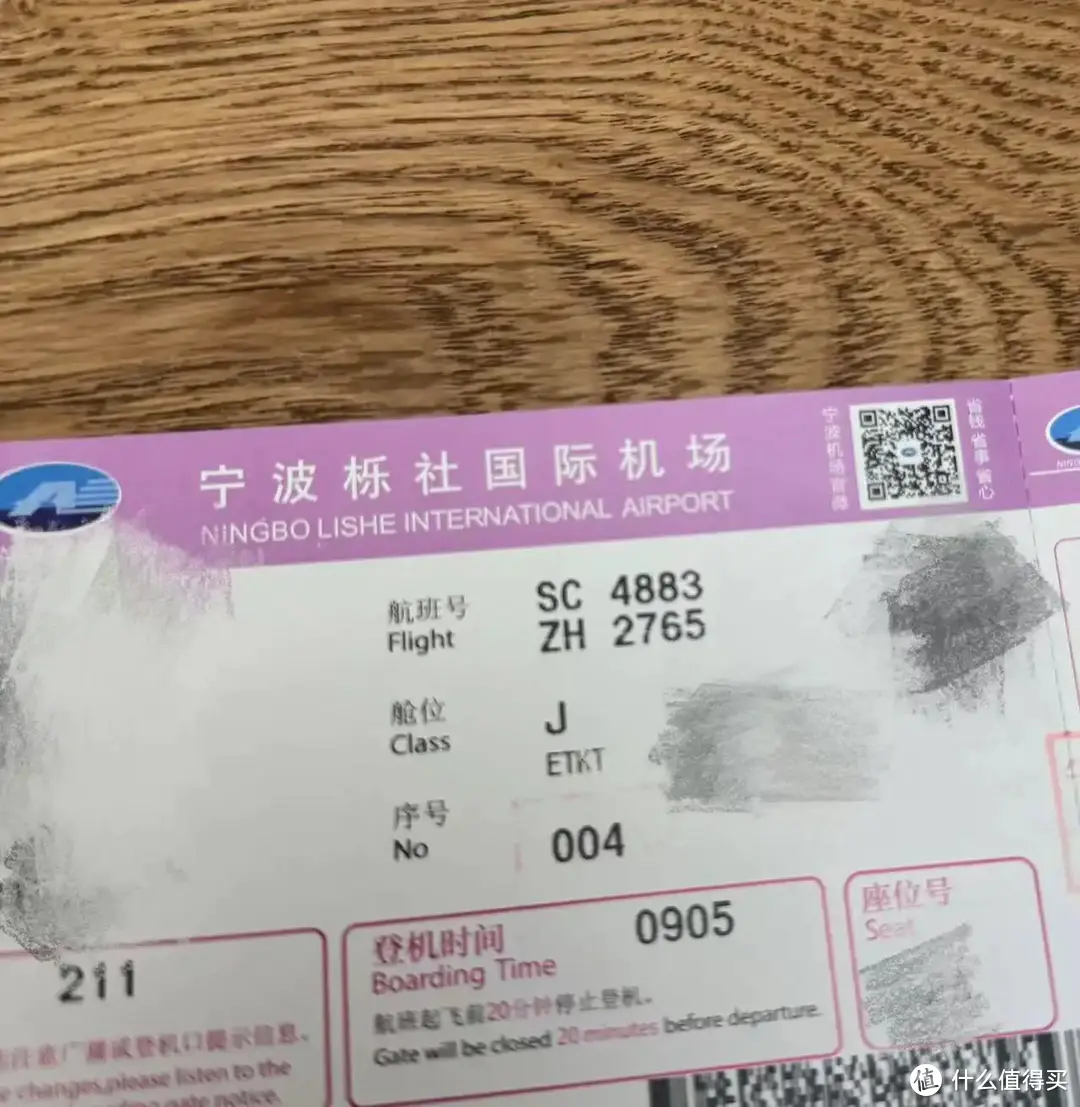 570元含税？山东航空的公务舱是什么样的体验