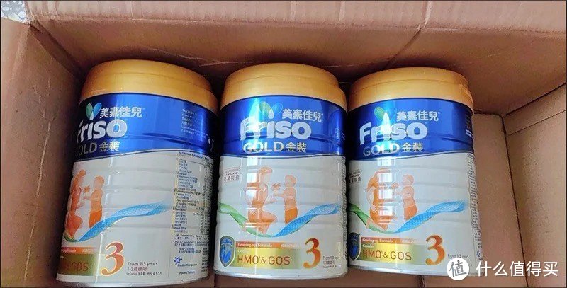 ￼￼美素佳儿（Friso）金装系列 港版3段 儿童配方奶粉 HMO配方900g/罐 ￼￼