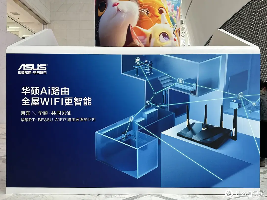 支持WiFi 7技术的华硕路由器RT-BE88U，性能和网络测评如何？