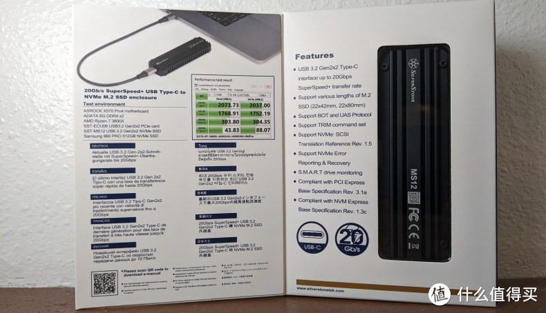USB 3.2 Type-C 转 NVMe M.2 SSD 银昕MS12外接盒评测，传输可达20Gbps！