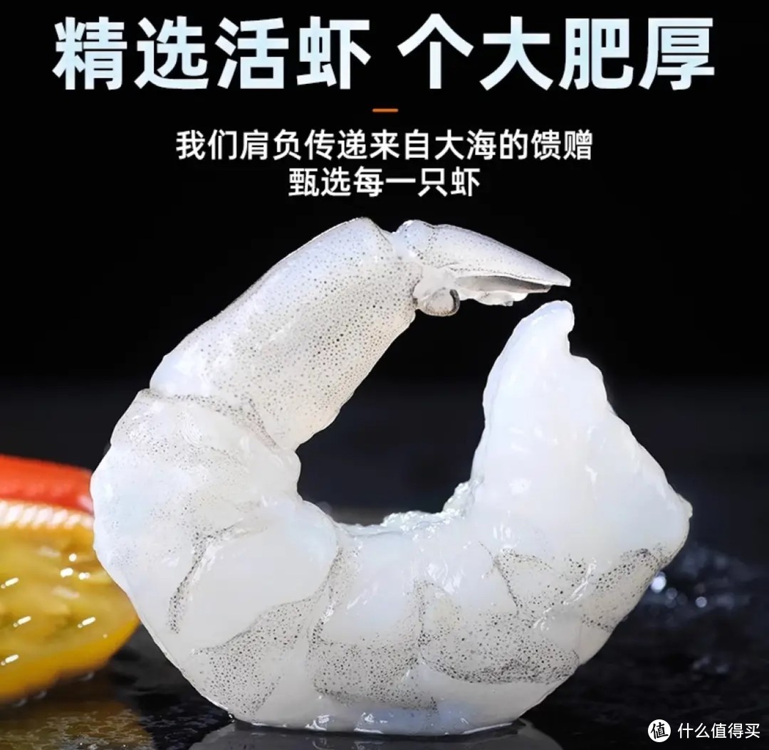 国联的虾仁和虾饼非常不错哦