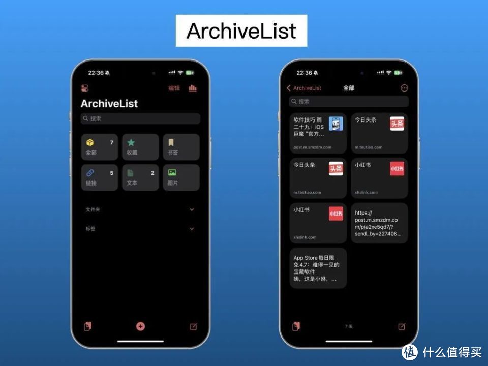 App Store每日限免4.7：难得一见，4个宝藏软件