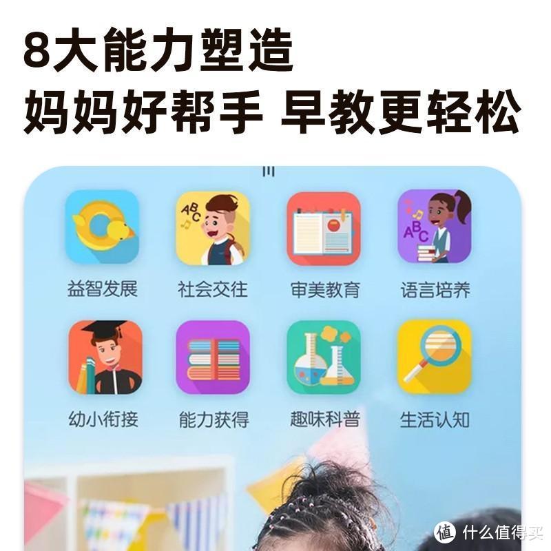 无网也能点读的 长城益智启蒙点读笔