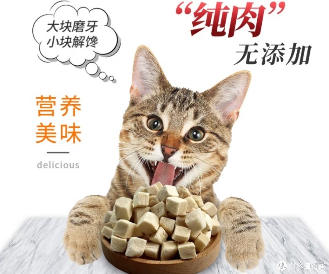 猫咪零食大揭秘：冻干小吃VS罐头猫条，哪个更健康？