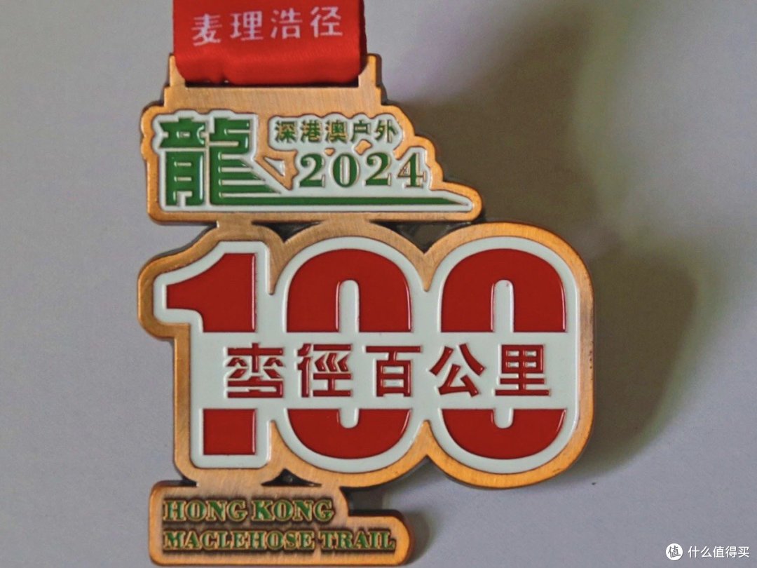 华夏游记篇十香港麦理浩径一二段市区澳门三日行程攻略上
