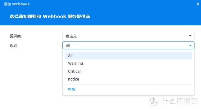 NAS通知到微信，企业通知到人到岗。免费部署支持10+平台的聚合通知系统