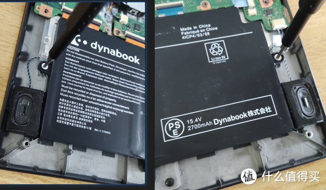 东芝（Dynabook）G83 洋垃圾笔记本主板拆卸更换硬盘教程方法步骤