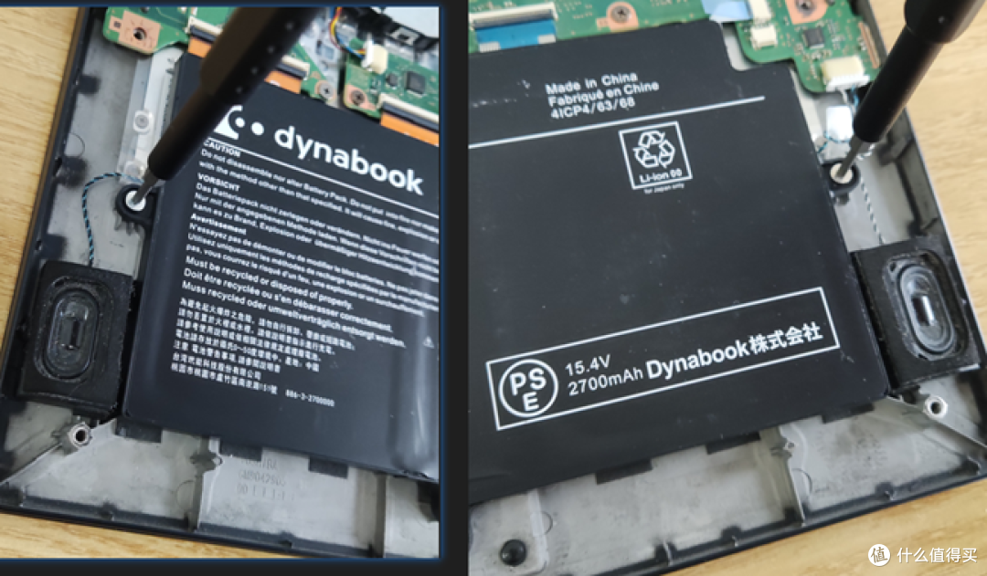东芝(Dynabook)G83 洋垃圾笔记本主板拆卸更换硬盘教程方法步骤