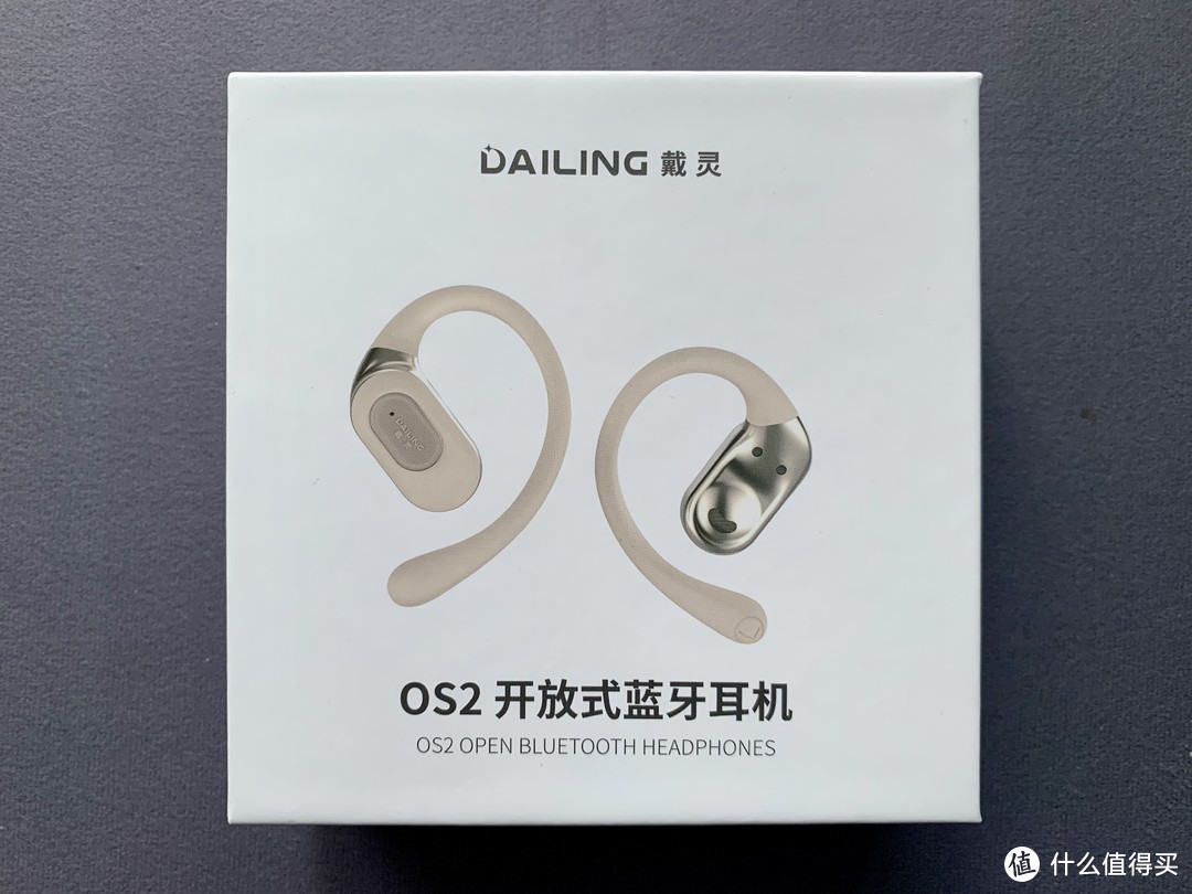戴灵OS2：适合年轻人的百元开放式蓝牙耳机