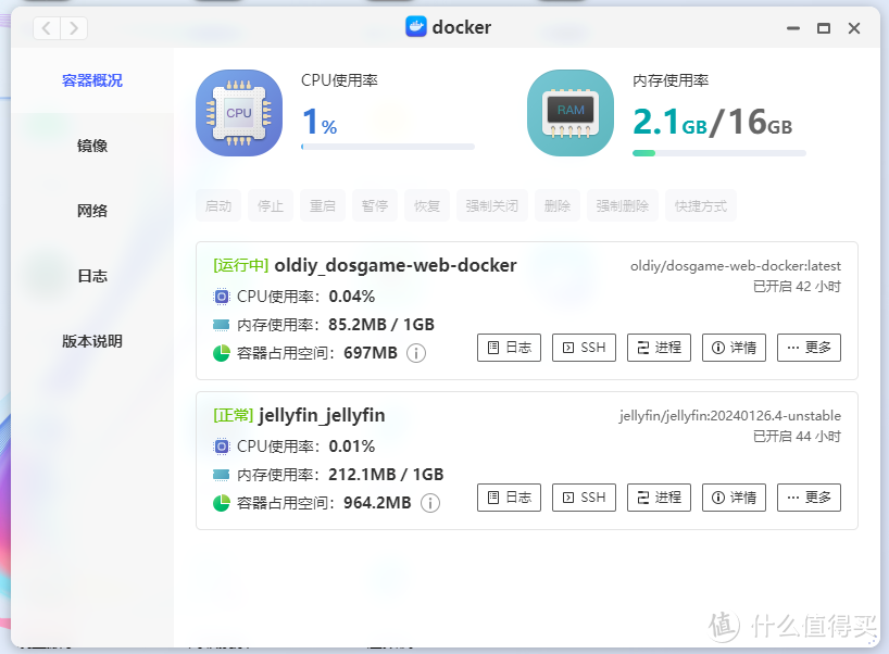 会用手机就能玩转的NAS，萌新老鸟都满意的极空间Z4Pro性能版，强悍到无以复加的新生代王者！