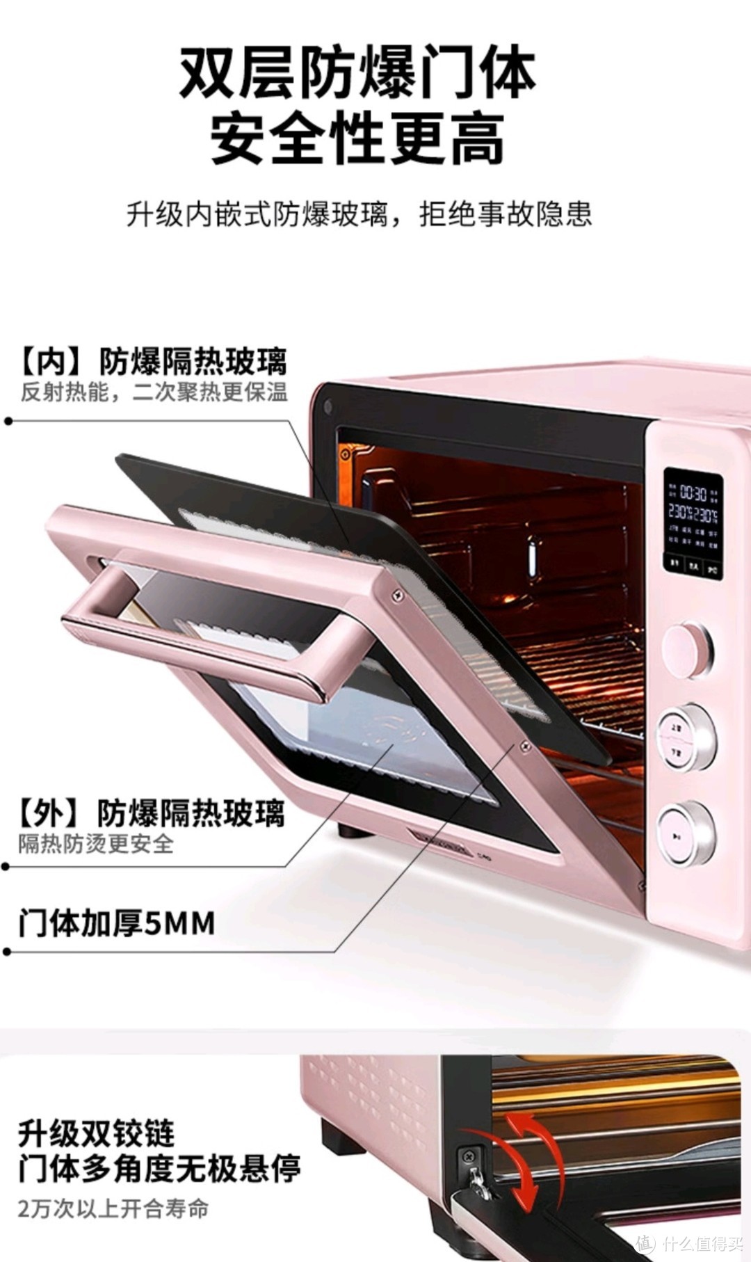 海氏（Hauswirt）电烤箱多功能家用便捷捷瓷内胆 三代C40绿色 湖水绿 40L