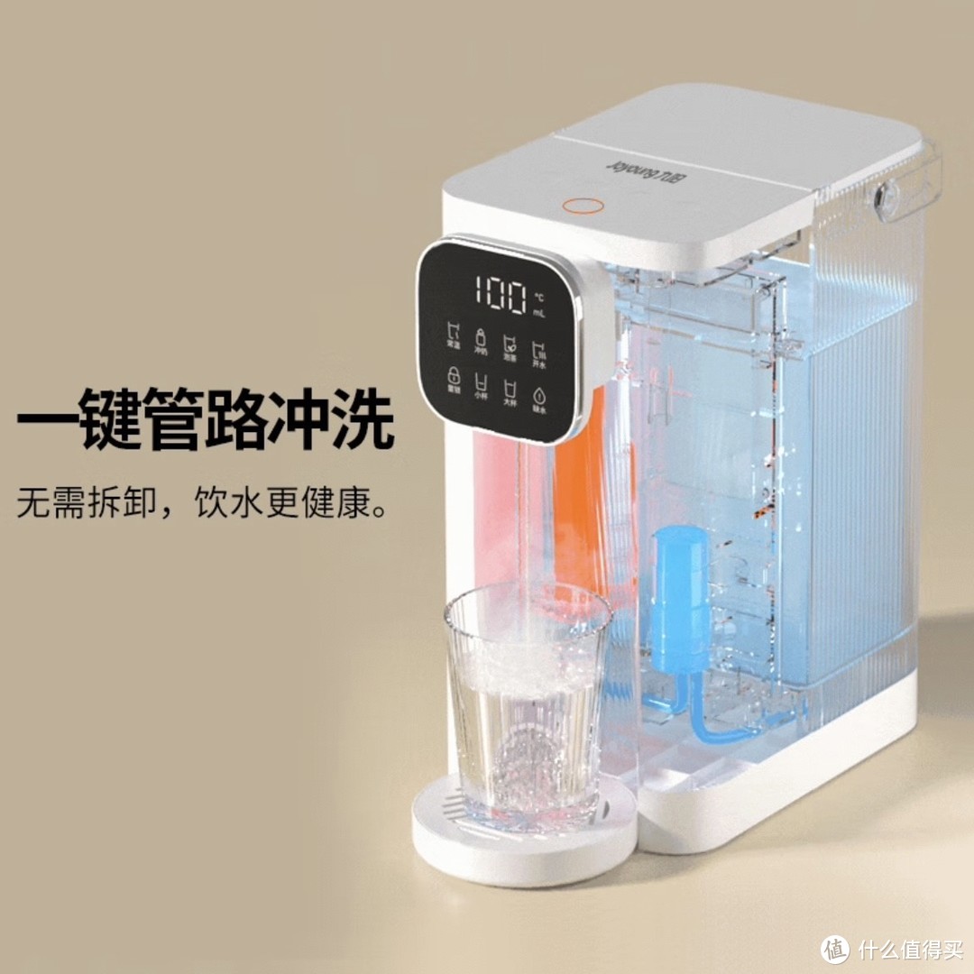 有了这款九阳即热式饮水机，喝水更方便，更惬意。