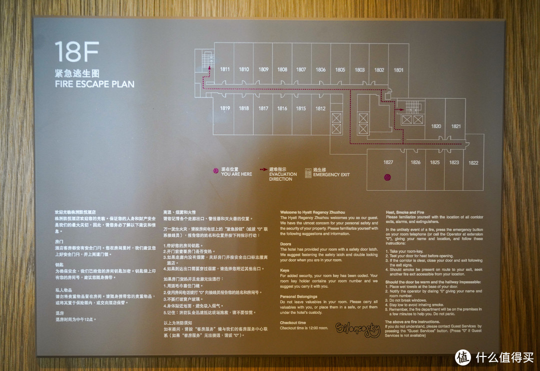 湖南也有家艾迪逊：国内价格最低的凯悦 - 株洲凯悦酒店 豪华江景套房入住体验