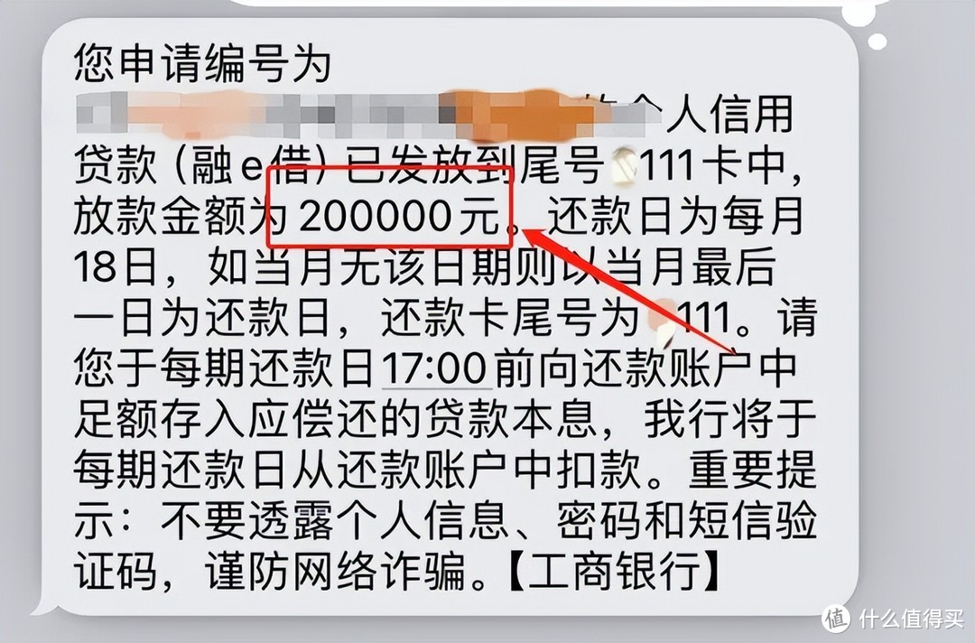 突发噩耗，国有大行暴力提额的路子断了？