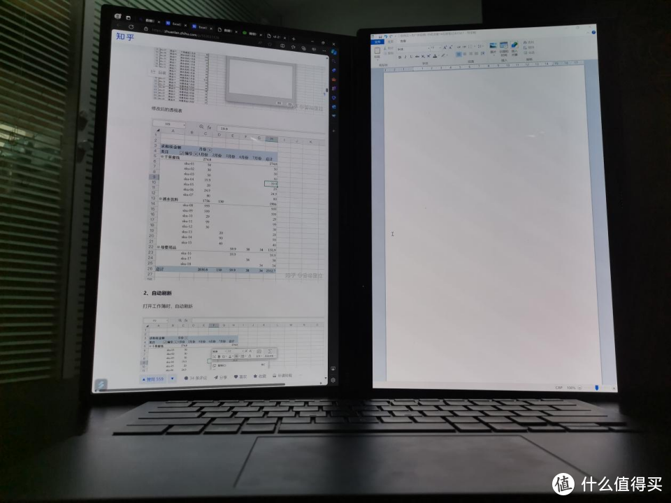 华硕灵耀14 双屏AI超轻薄本使用体验：双屏设计与强悍性能的完美融合