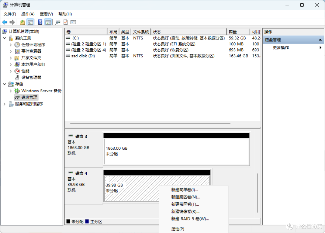 文件共享 or 生产力,NAS弱爆了