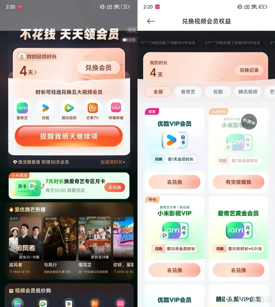 手机钱包成网贷平台了？六大品牌钱包App对比（附关闭教程）