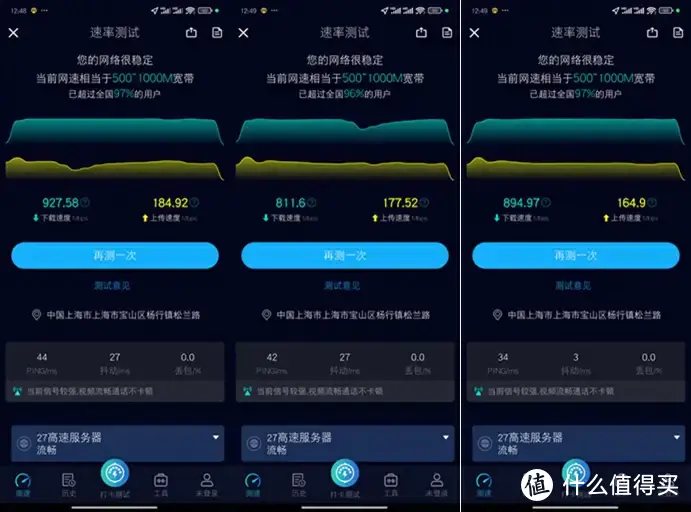 这次终于是赶上这一波了，华硕RT-BE88U  WiFi路由器首测