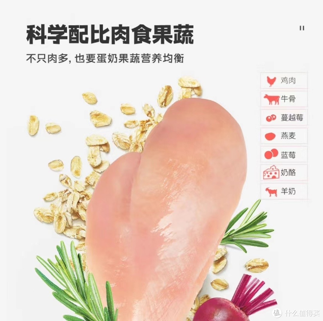 买狗粮我选卫仕狗粮，让狗狗爱上吃饭