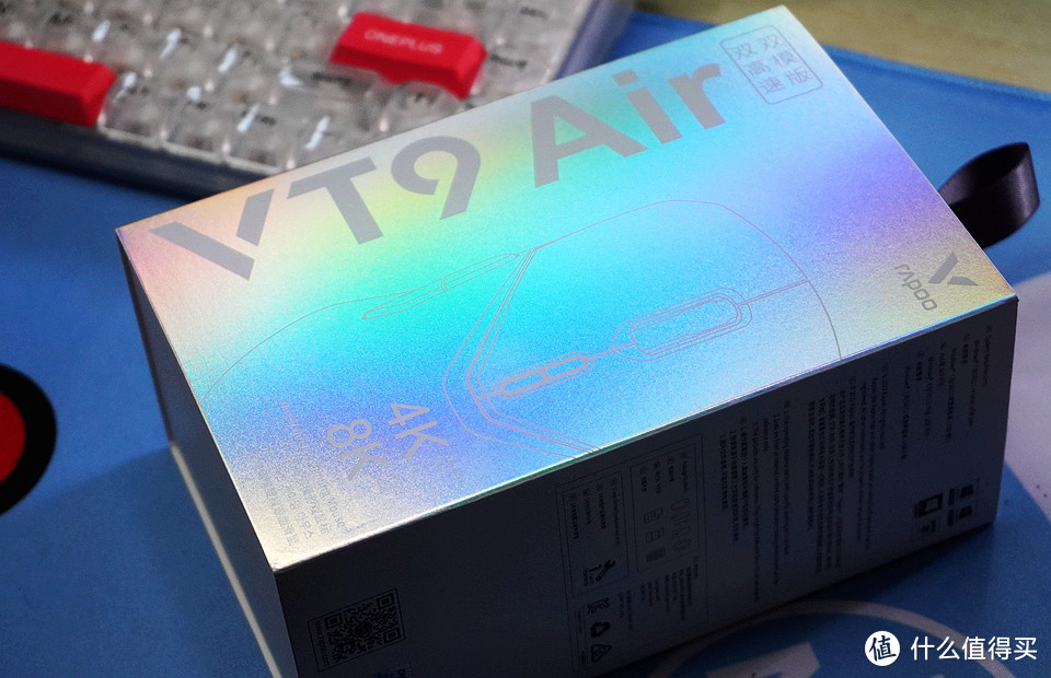 轻量化潮酷透明双高速双模版，雷柏VT9 Air电竞游戏鼠标体验