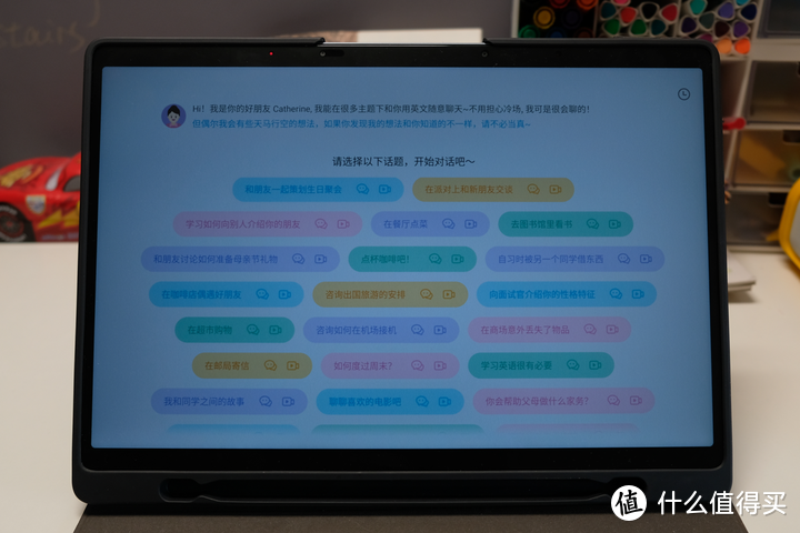 加载了“星火AI认知大模型”之后，这款旗舰学习机架着我儿子开挂往前跑！附T20 Pro 9个月真实使用体验