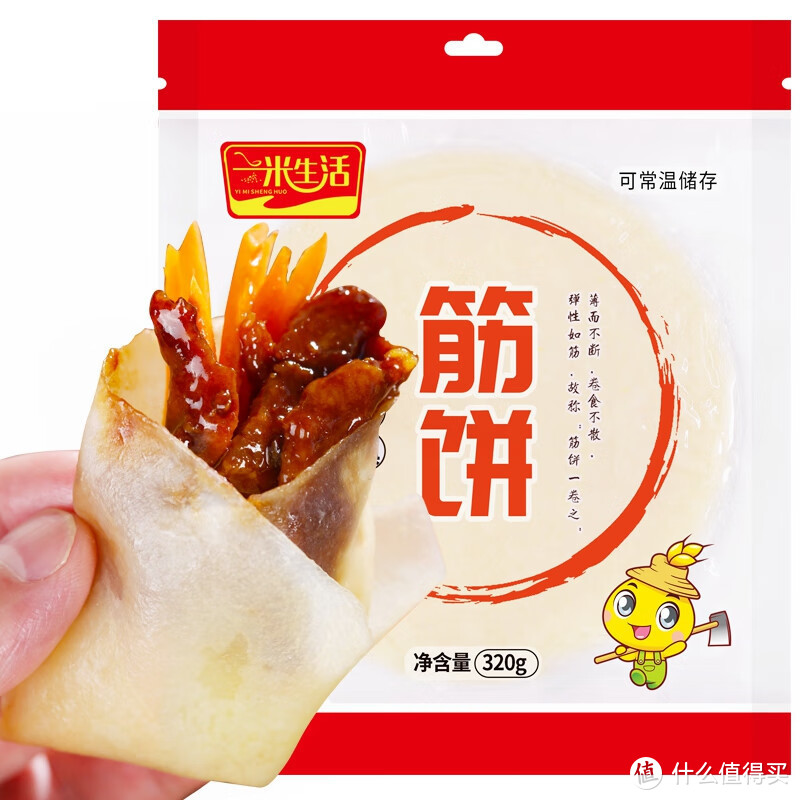 春天春知道！春饼更劲道！万物皆可卷，春饼卷天下